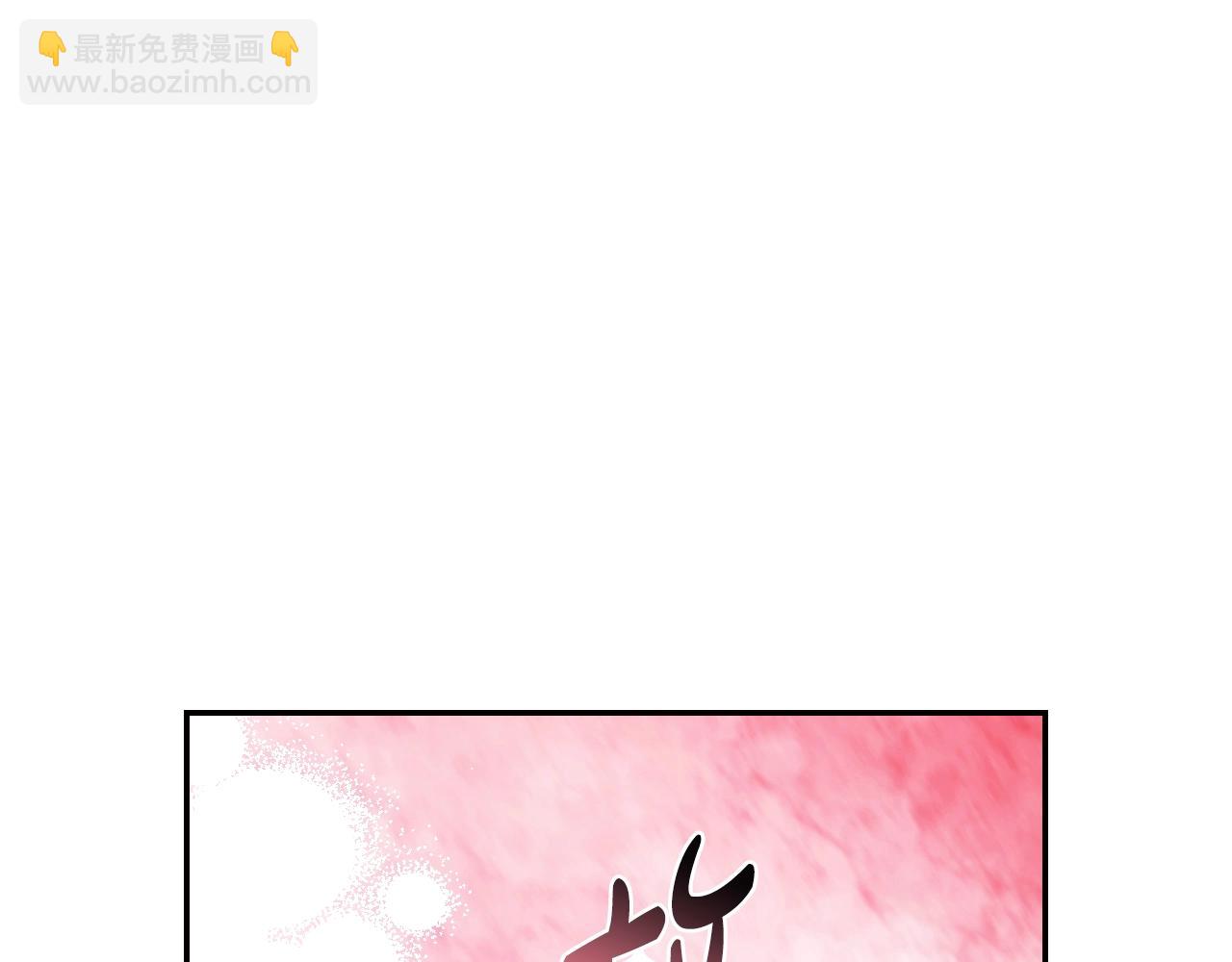 爸，這個婚我不結！ - 第73話 被發現了(4/5) - 3