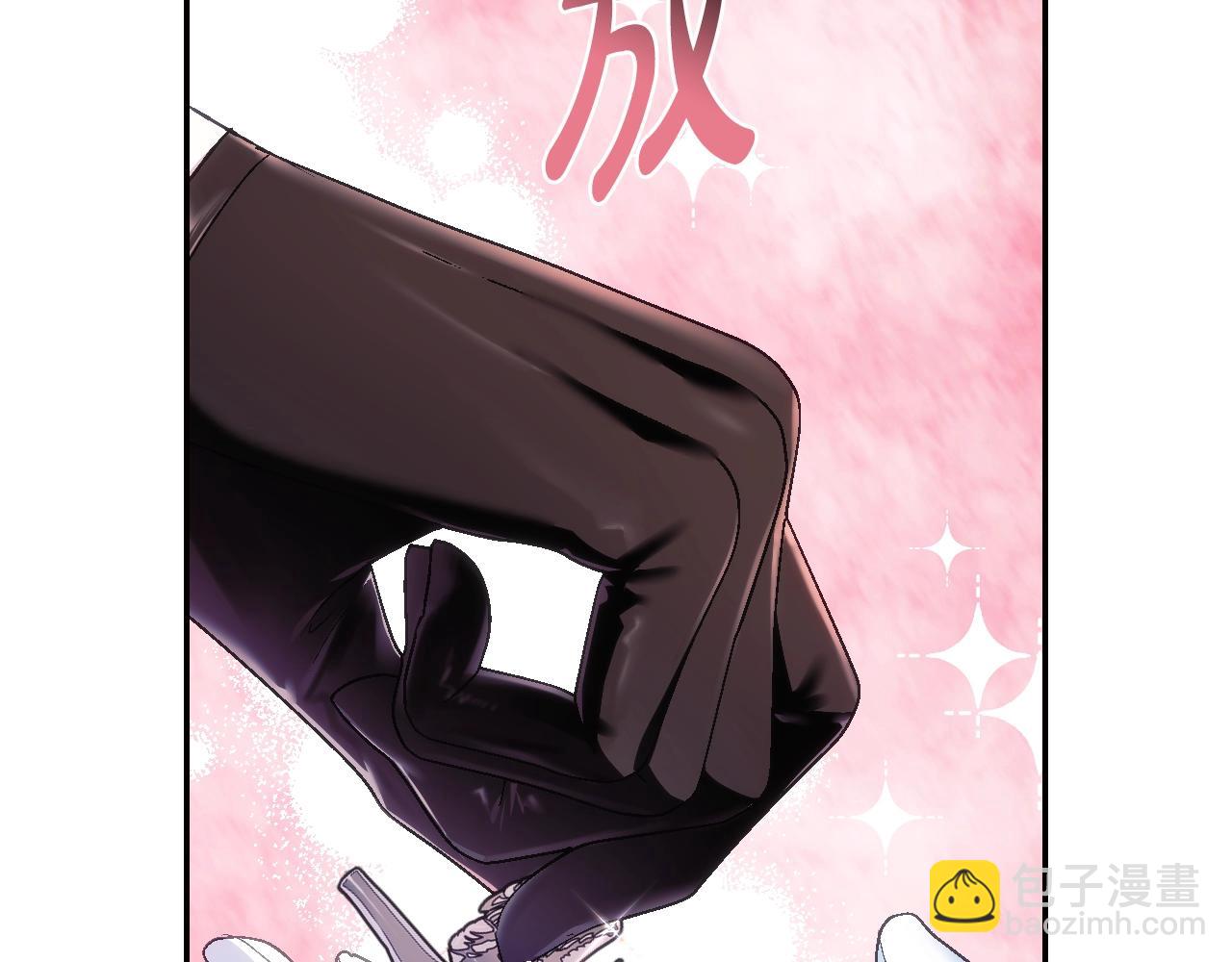 爸，這個婚我不結！ - 第73話 被發現了(4/5) - 4