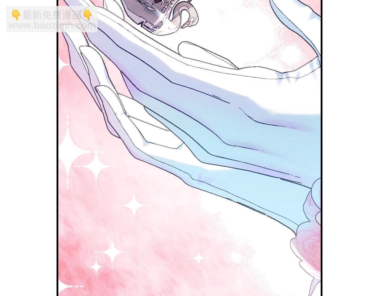 爸，這個婚我不結！ - 第73話 被發現了(4/5) - 5