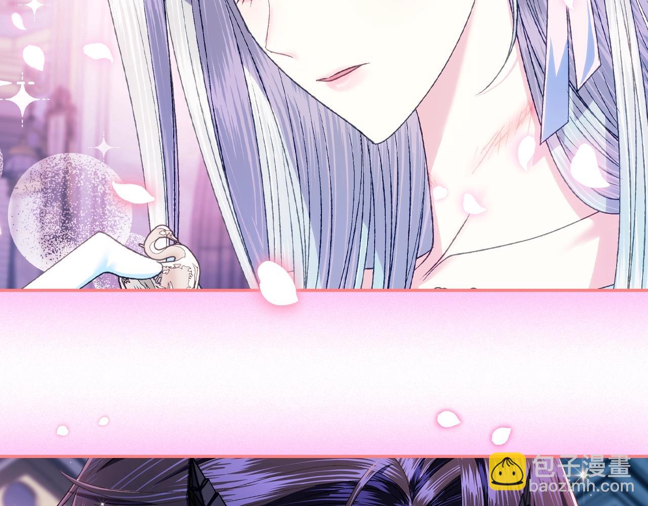 爸，這個婚我不結！ - 第73話 被發現了(4/5) - 8