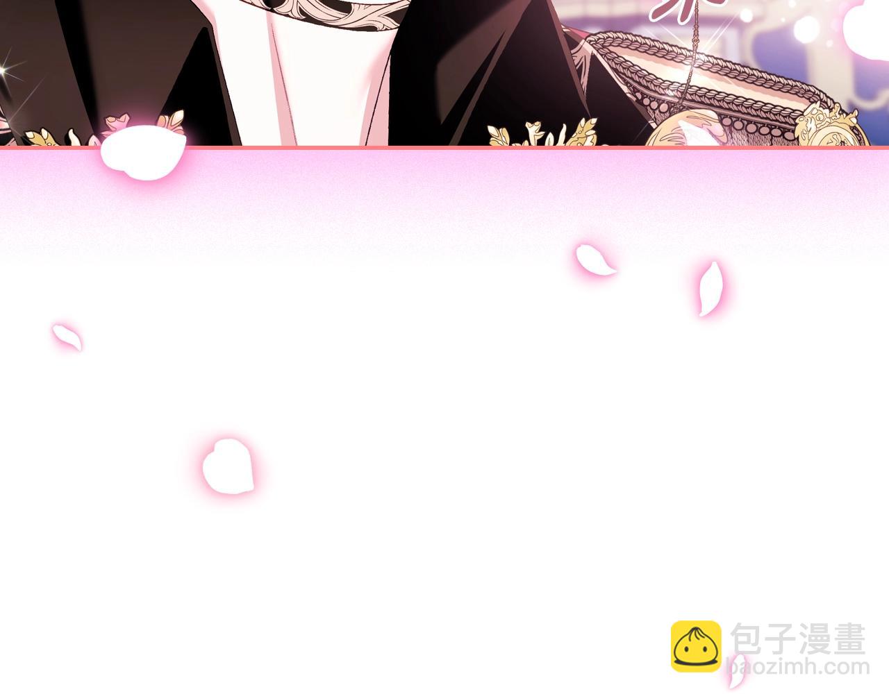 爸，這個婚我不結！ - 第73話 被發現了(4/5) - 2