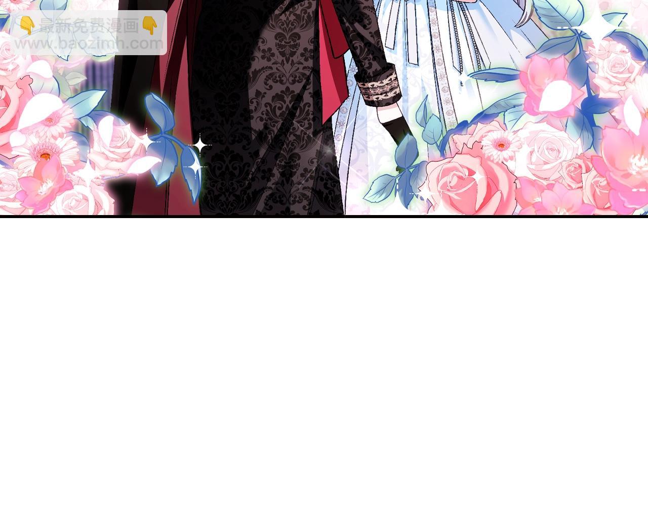 爸，這個婚我不結！ - 第73話 被發現了(4/5) - 5