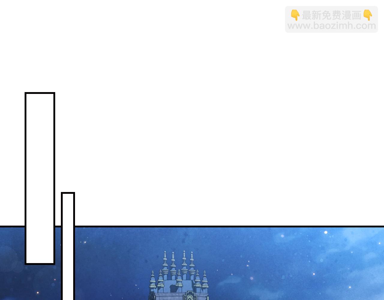 爸，這個婚我不結！ - 第73話 被發現了(4/5) - 8