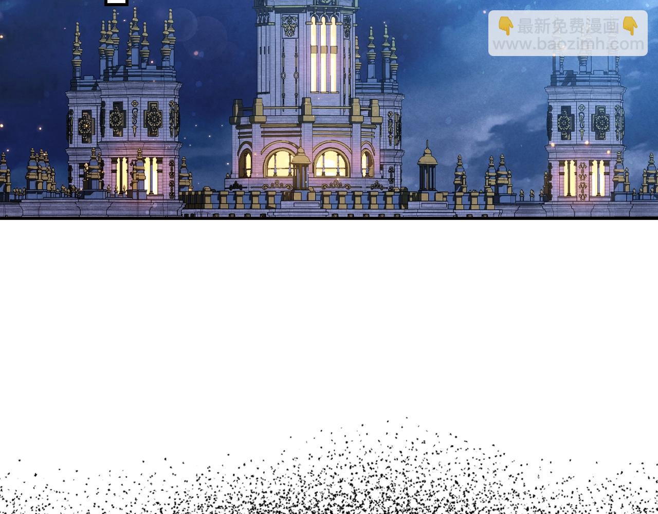 爸，這個婚我不結！ - 第73話 被發現了(4/5) - 1