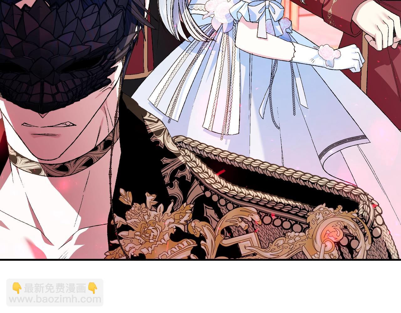 爸，這個婚我不結！ - 第73話 被發現了(1/5) - 3