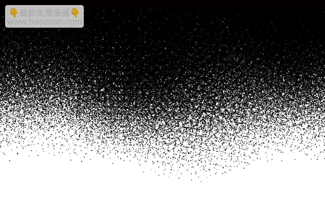 爸，這個婚我不結！ - 第73話 被發現了(4/5) - 4