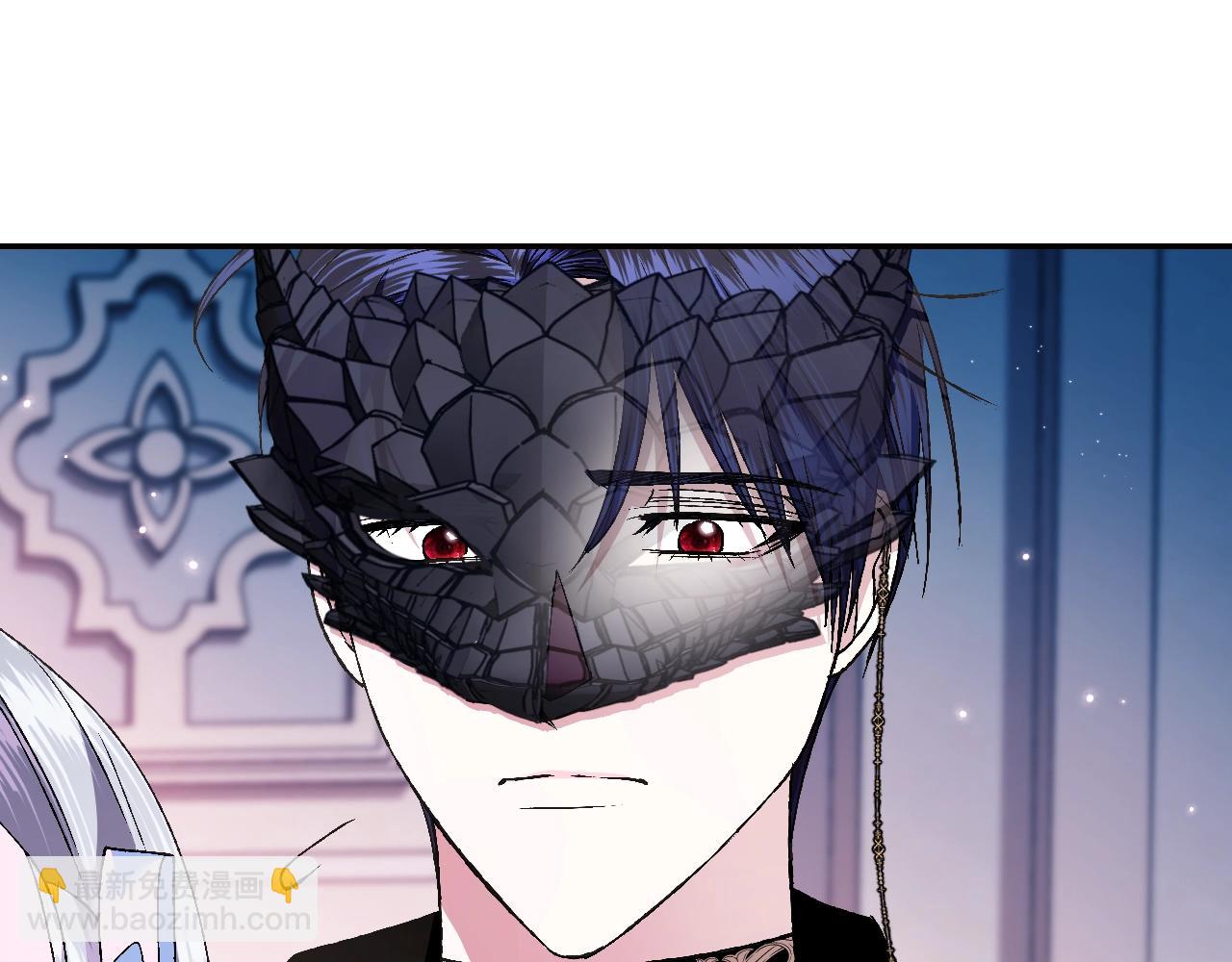 爸，這個婚我不結！ - 第73話 被發現了(4/5) - 8