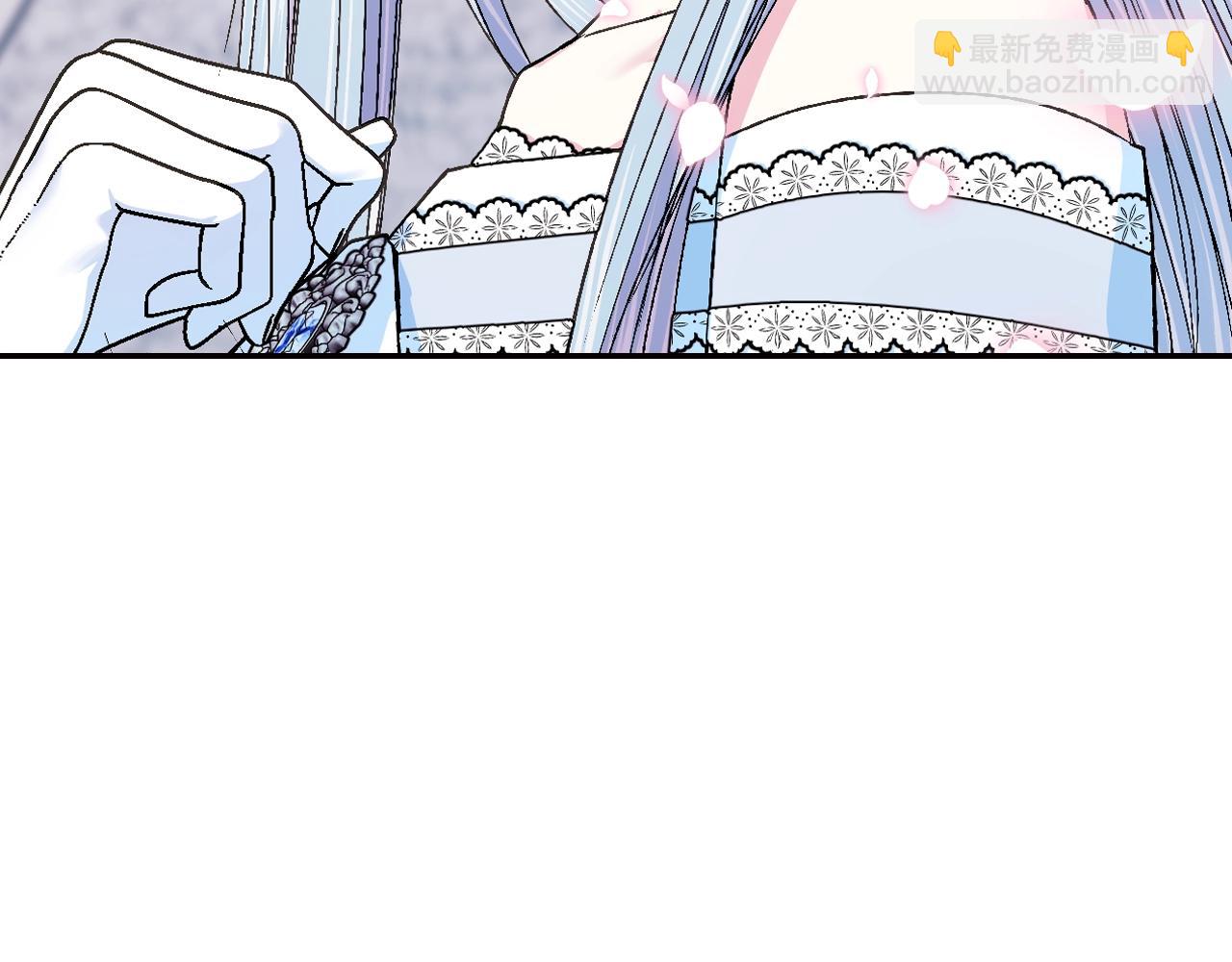 爸，這個婚我不結！ - 第73話 被發現了(4/5) - 5