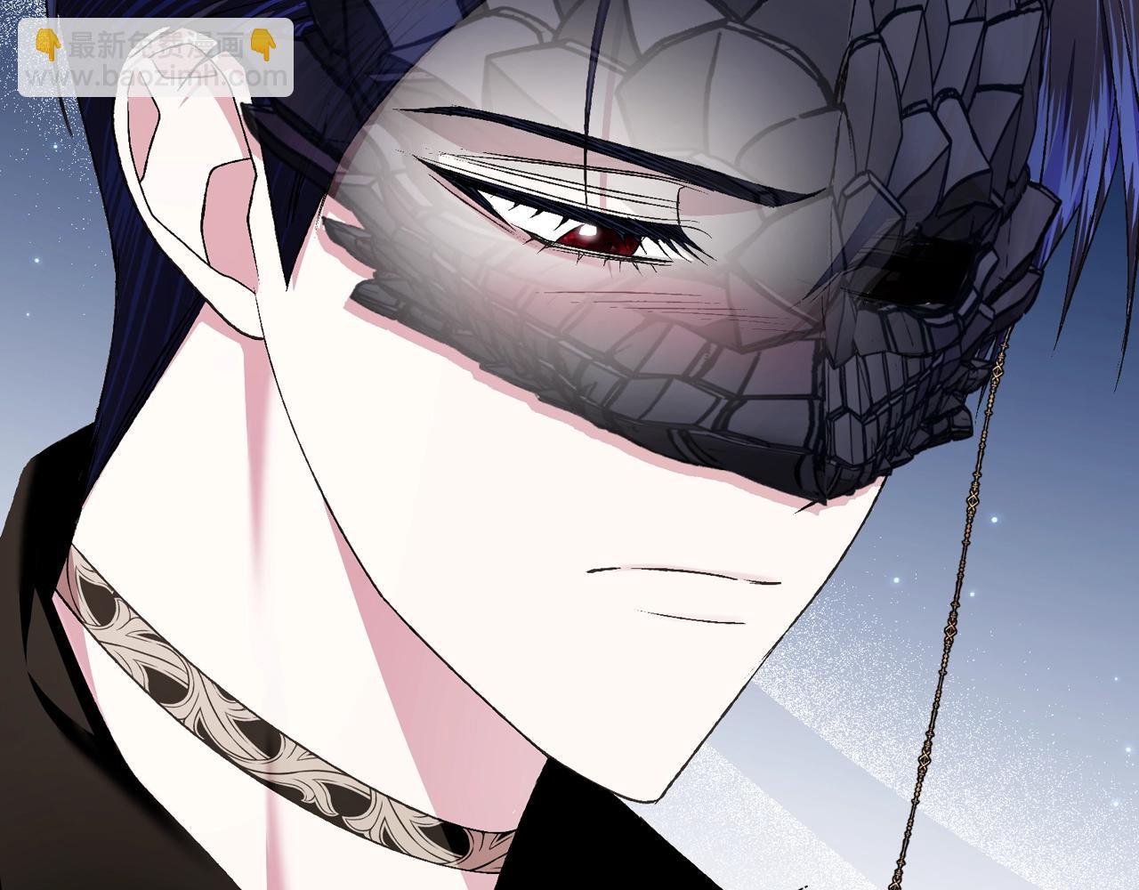 爸，這個婚我不結！ - 第73話 被發現了(5/5) - 5