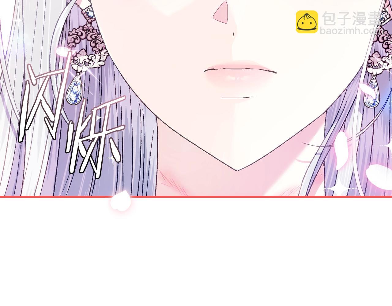 爸，這個婚我不結！ - 第73話 被發現了(5/5) - 2