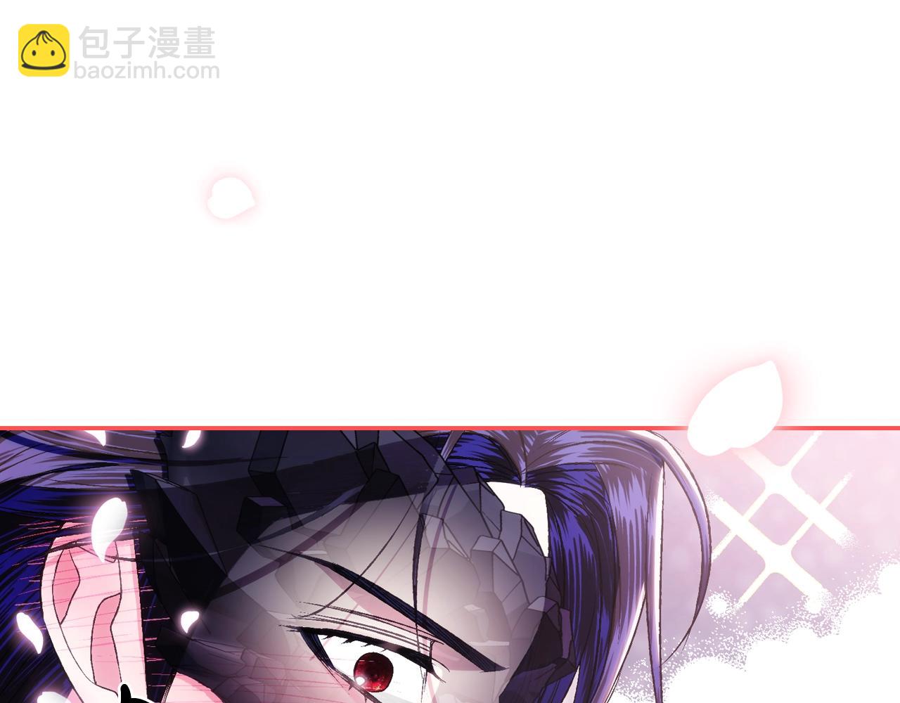 爸，這個婚我不結！ - 第73話 被發現了(5/5) - 3