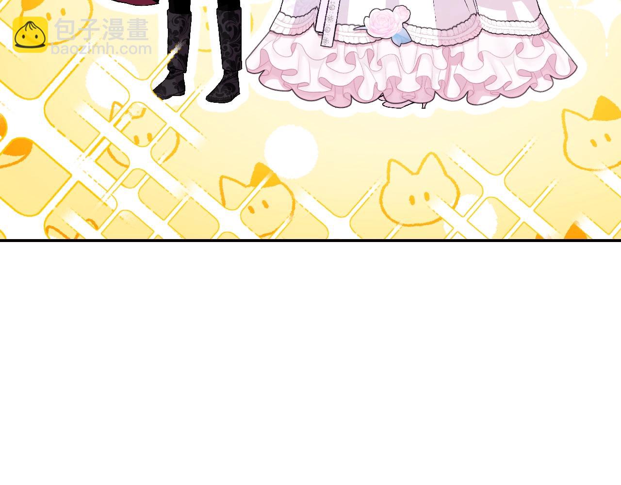 爸，這個婚我不結！ - 第73話 被發現了(5/5) - 1