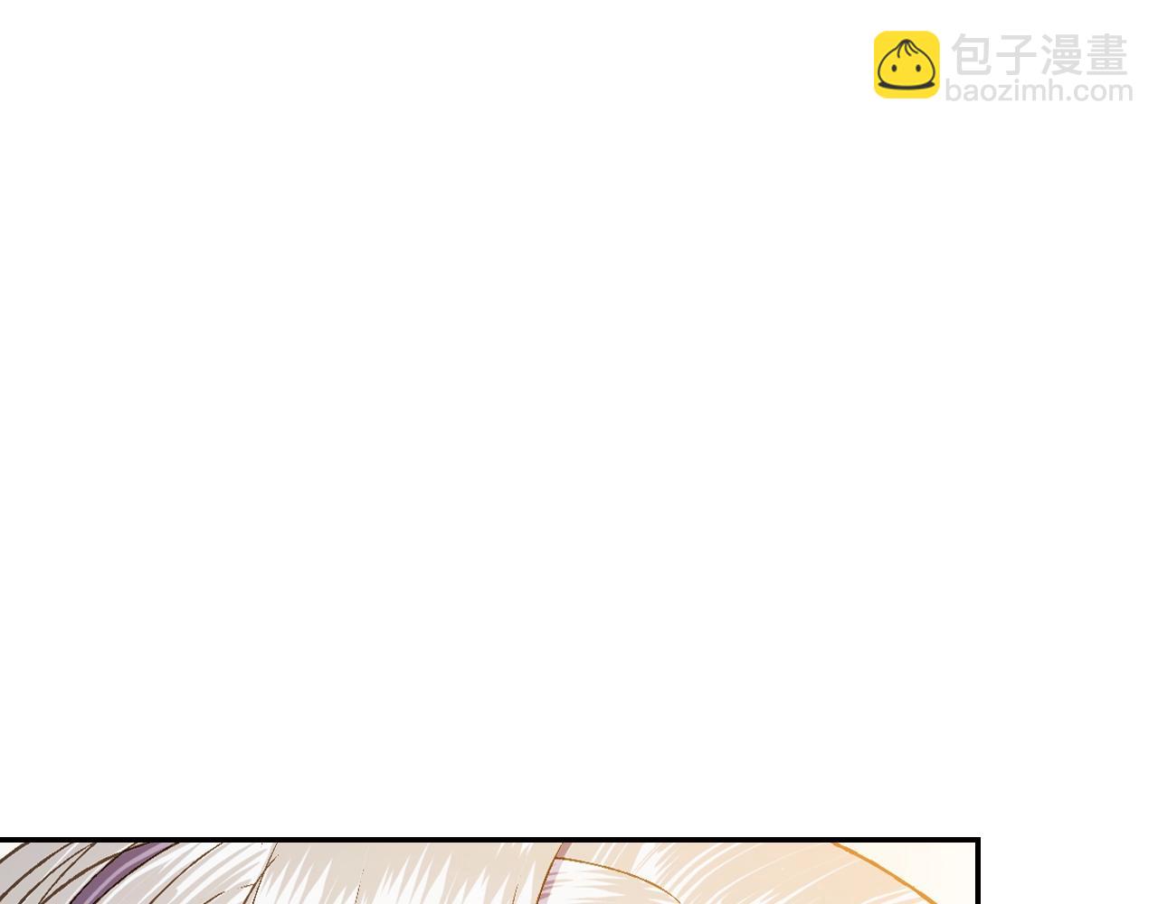 爸，這個婚我不結！ - 第73話 被發現了(1/5) - 7