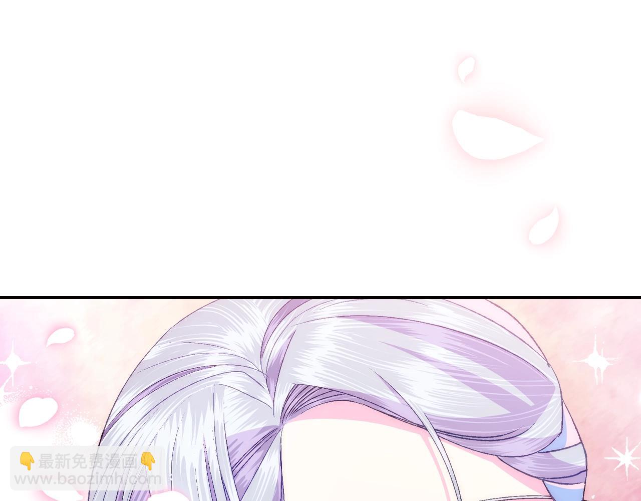 爸，這個婚我不結！ - 第73話 被發現了(5/5) - 6