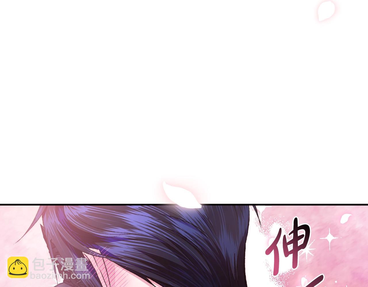 爸，這個婚我不結！ - 第73話 被發現了(5/5) - 1