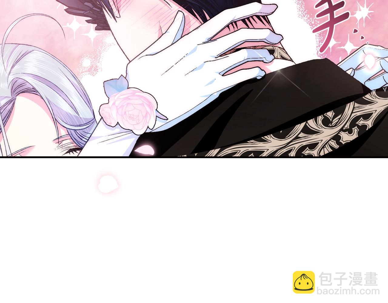 爸，這個婚我不結！ - 第73話 被發現了(5/5) - 2