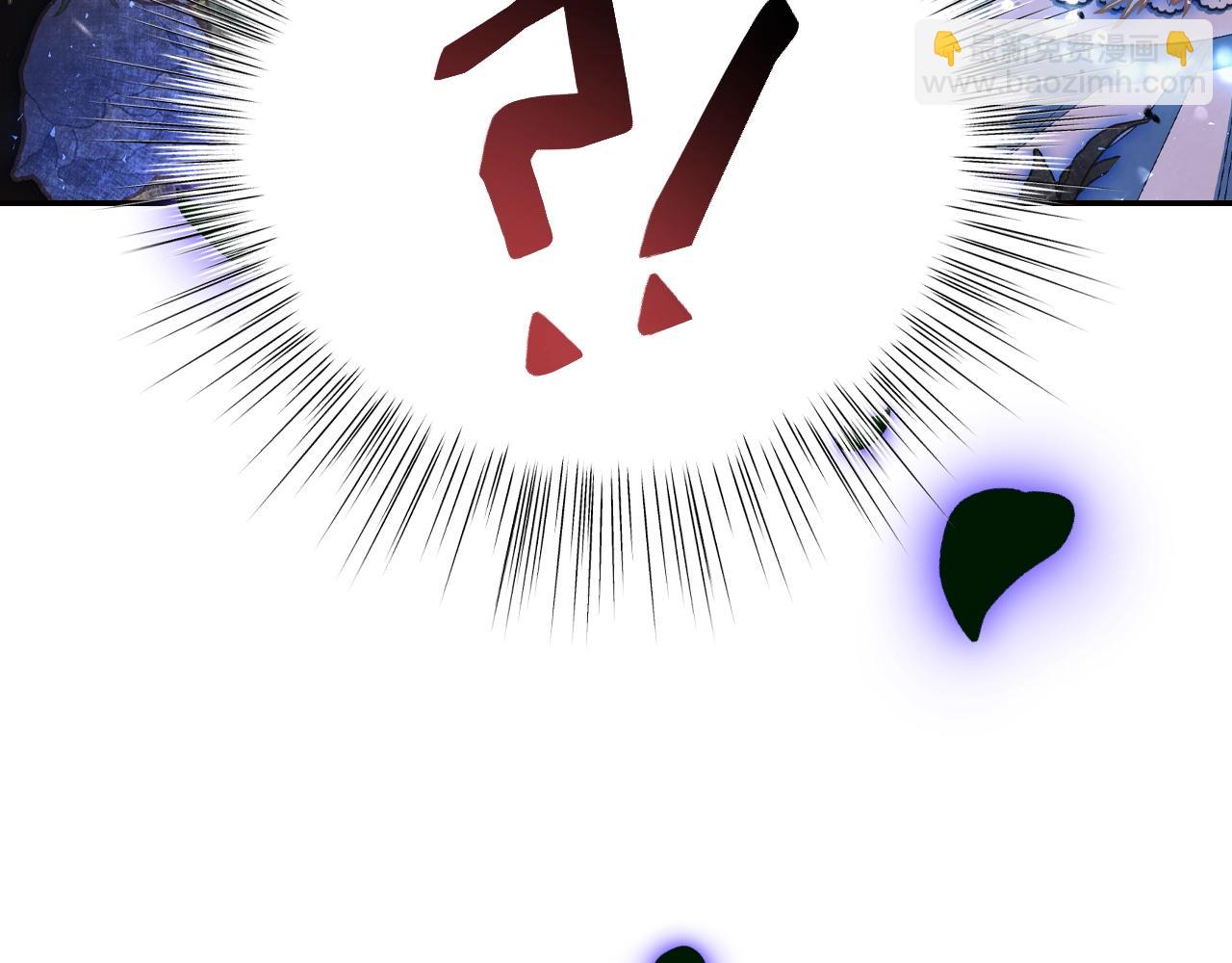 爸，這個婚我不結！ - 第73話 被發現了(5/5) - 3