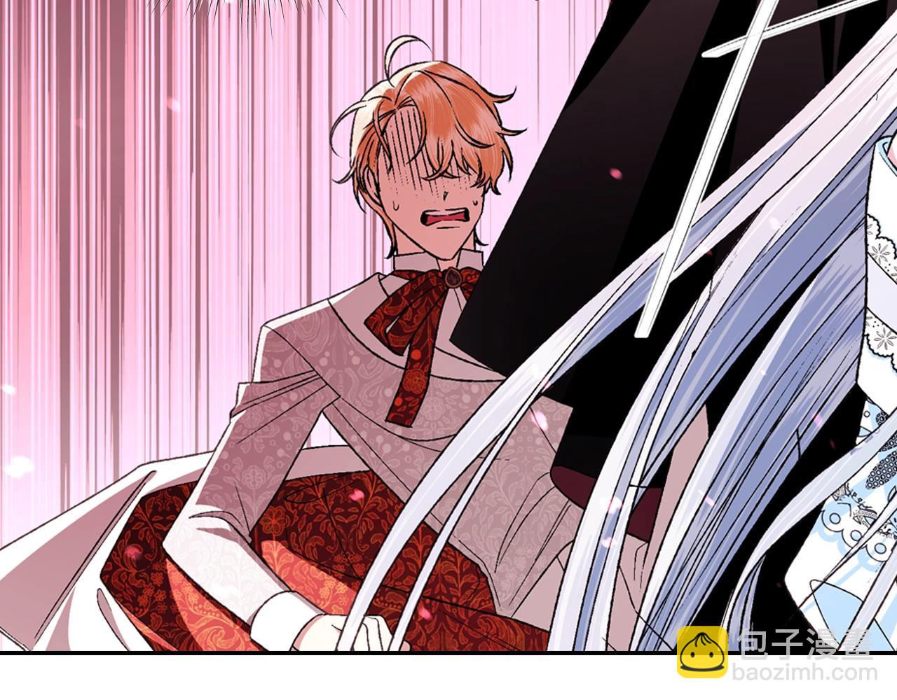 爸，這個婚我不結！ - 第73話 被發現了(1/5) - 1