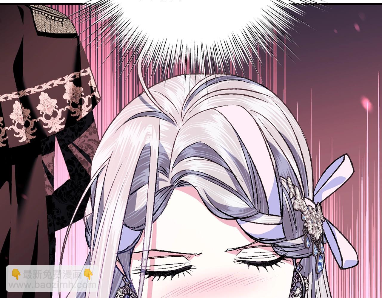 爸，這個婚我不結！ - 第73話 被發現了(1/5) - 3