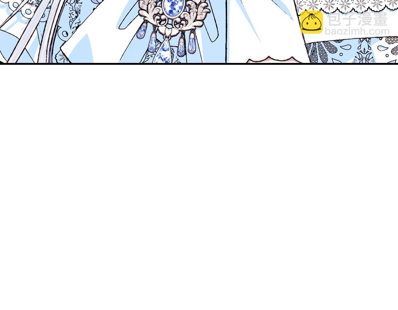 爸，這個婚我不結！ - 第73話 被發現了(1/5) - 5