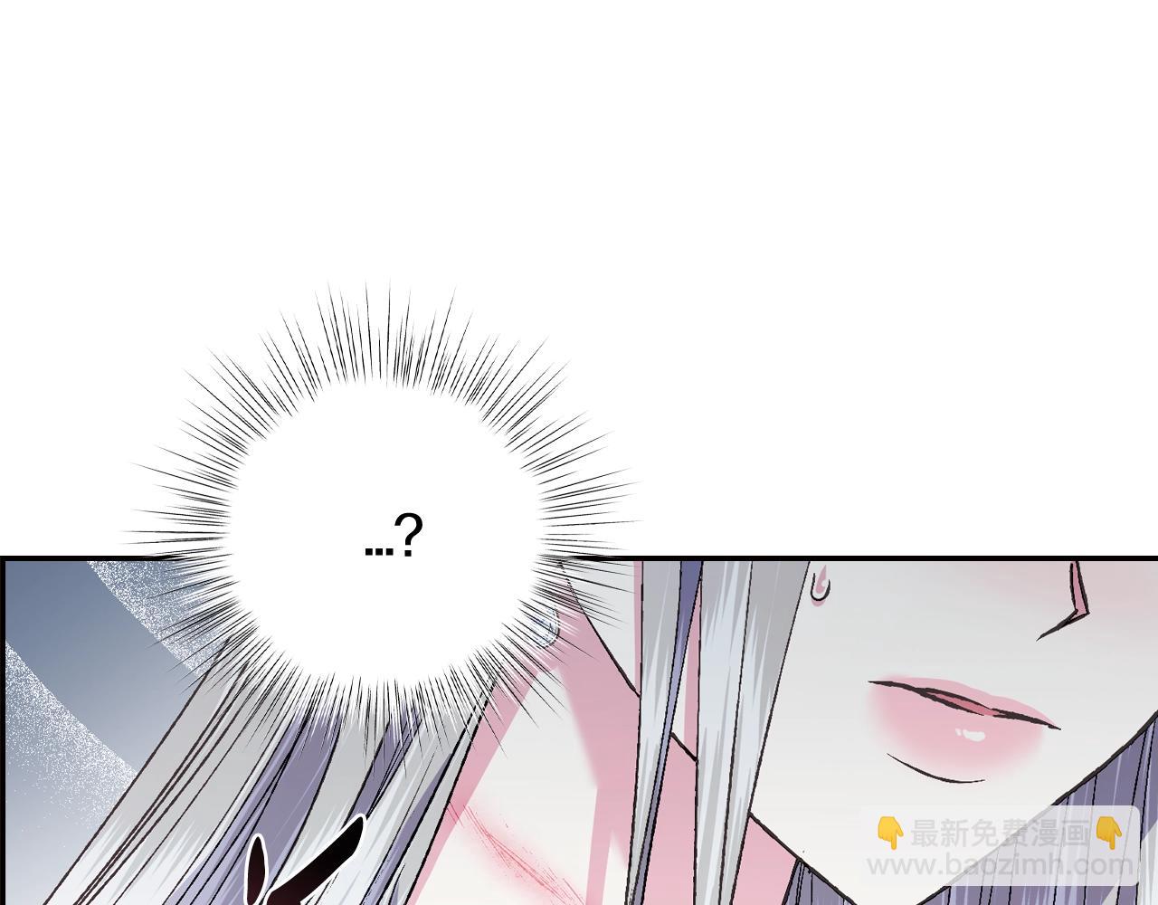 爸，這個婚我不結！ - 第73話 被發現了(1/5) - 6