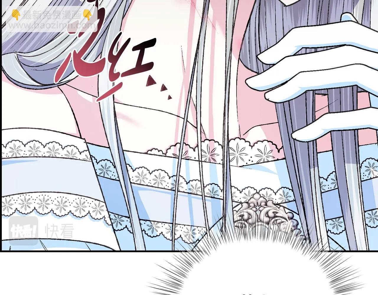 爸，這個婚我不結！ - 第73話 被發現了(1/5) - 7