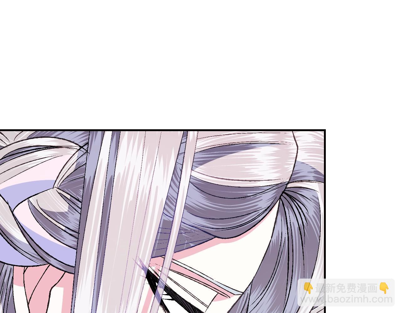 爸，這個婚我不結！ - 第73話 被發現了(1/5) - 1