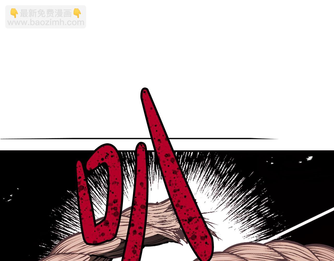 爸，這個婚我不結！ - 第73話 被發現了(2/5) - 3