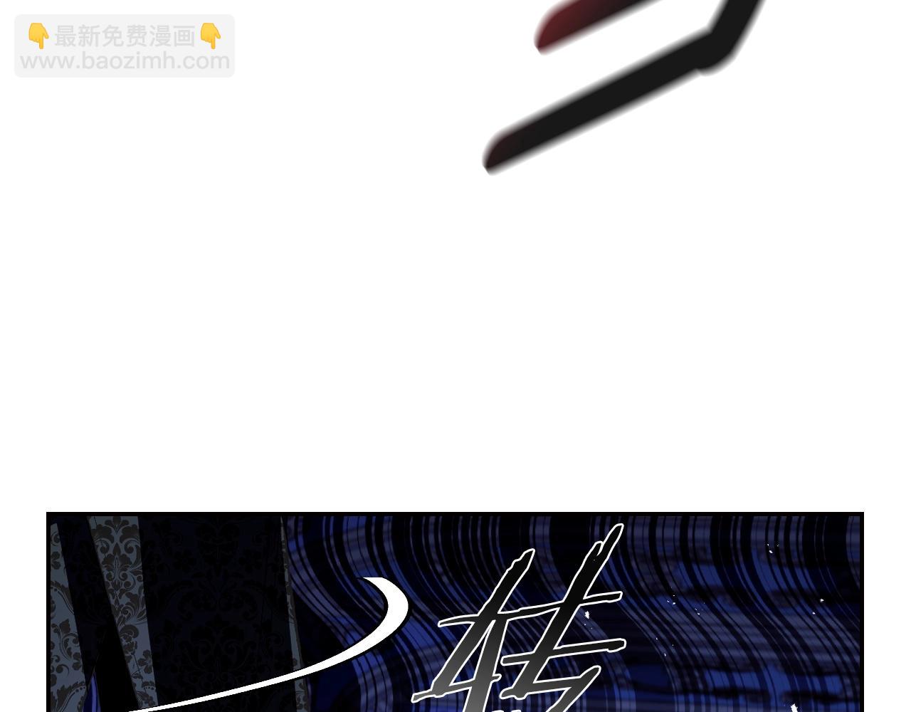 爸，這個婚我不結！ - 第73話 被發現了(2/5) - 8