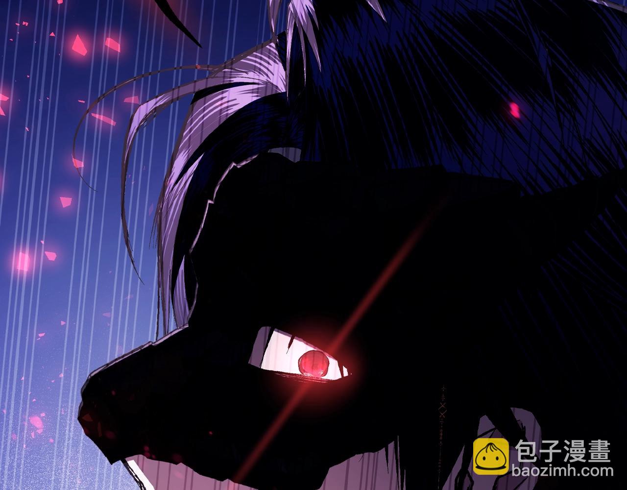 爸，這個婚我不結！ - 第73話 被發現了(2/5) - 4