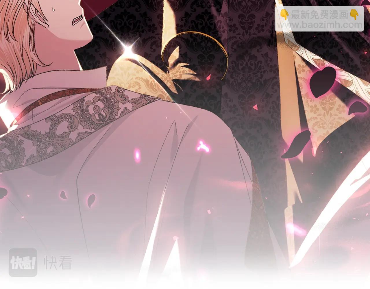 爸，這個婚我不結！ - 第73話 被發現了(1/5) - 1