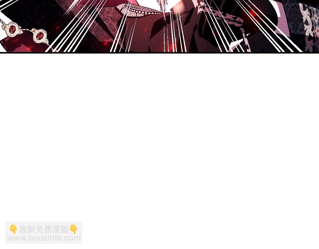 爸，這個婚我不結！ - 第73話 被發現了(2/5) - 5