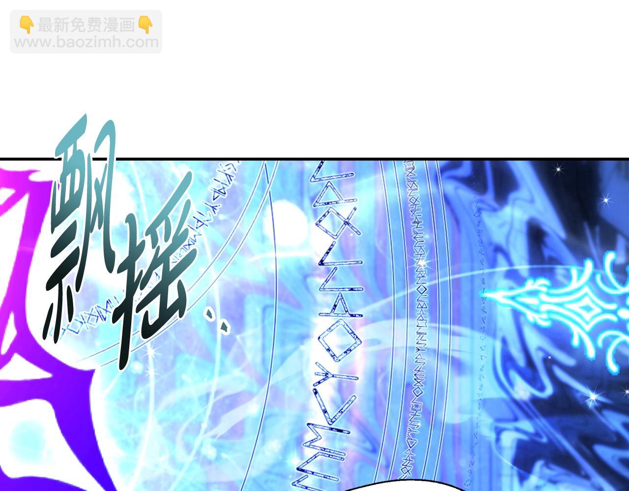 爸，這個婚我不結！ - 第75話 犧牲與愛(3/7) - 8