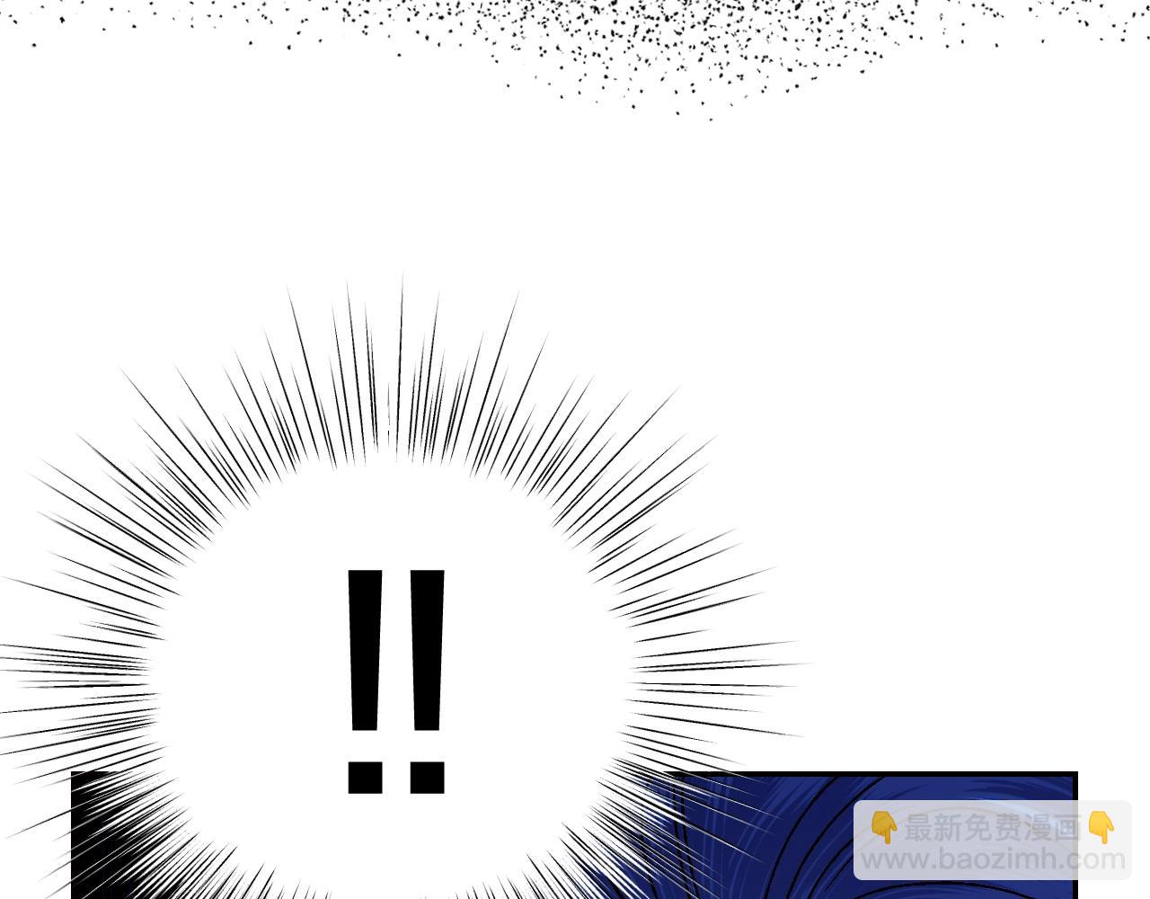 爸，這個婚我不結！ - 第75話 犧牲與愛(3/7) - 8