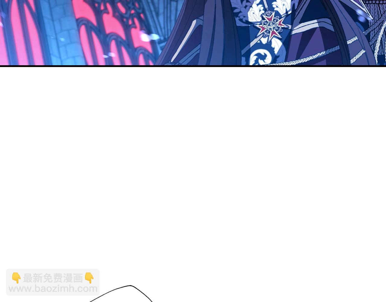 爸，這個婚我不結！ - 第75話 犧牲與愛(3/7) - 7