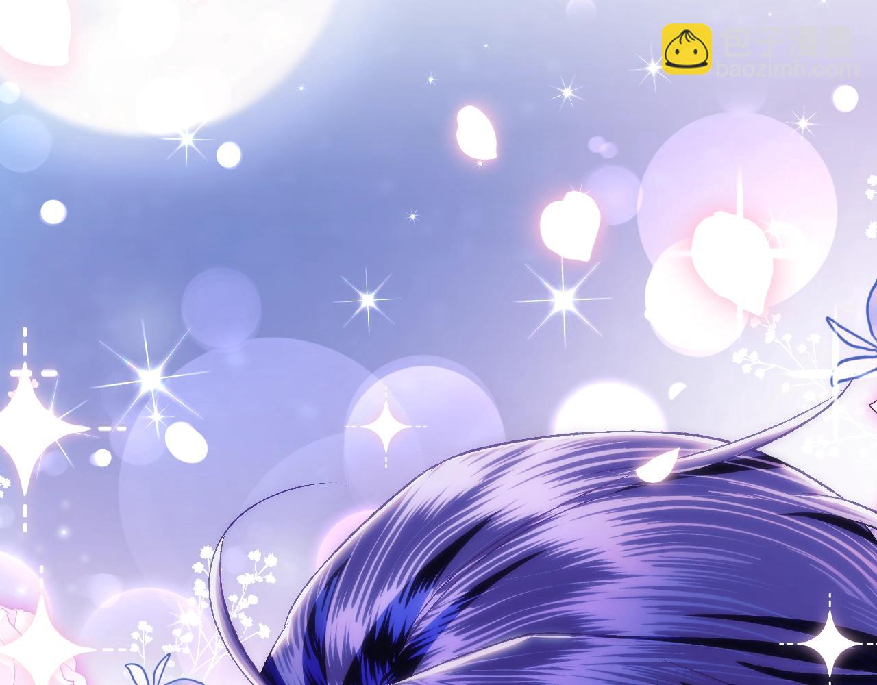 爸，這個婚我不結！ - 第75話 犧牲與愛(1/7) - 4