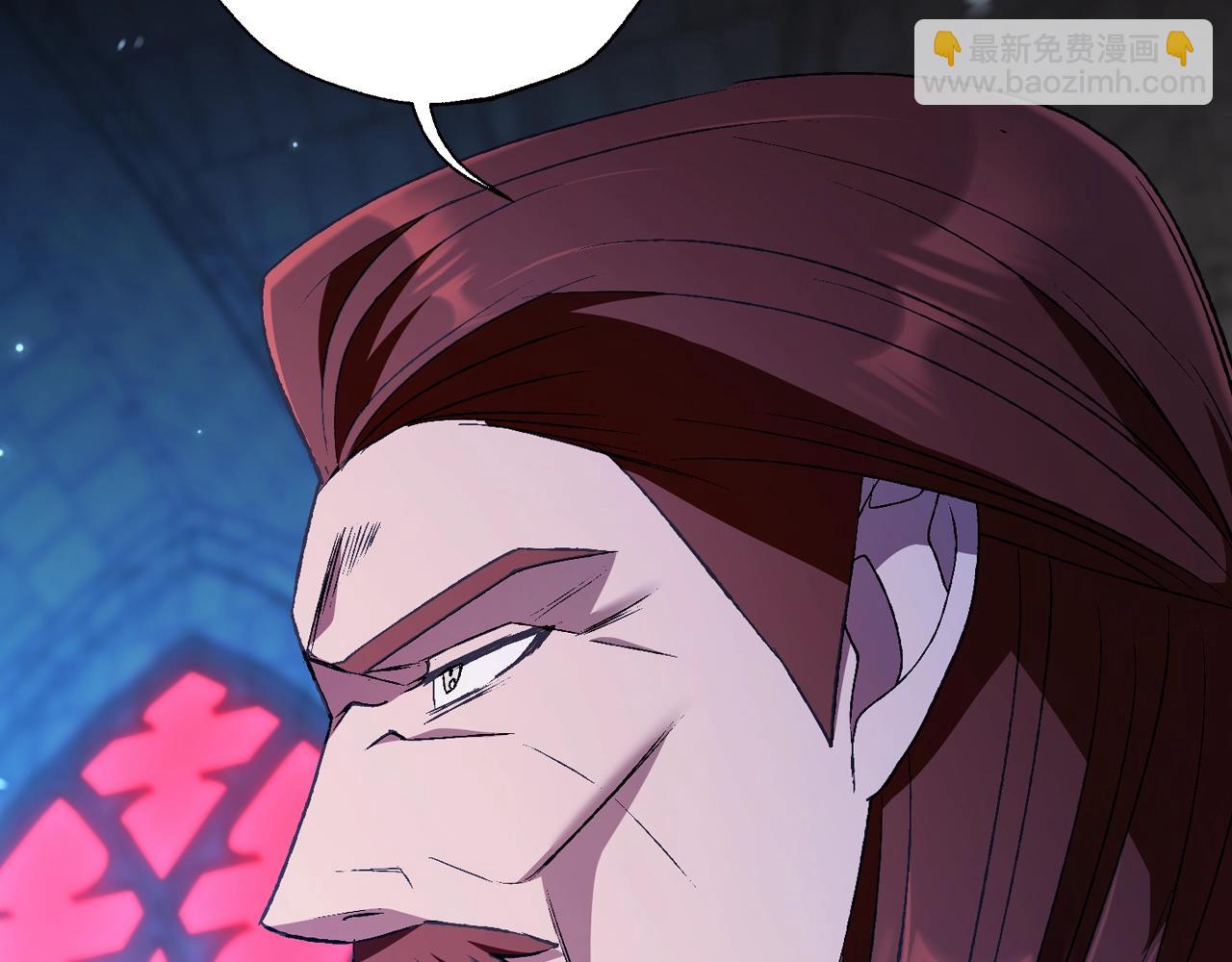 爸，這個婚我不結！ - 第75話 犧牲與愛(3/7) - 3