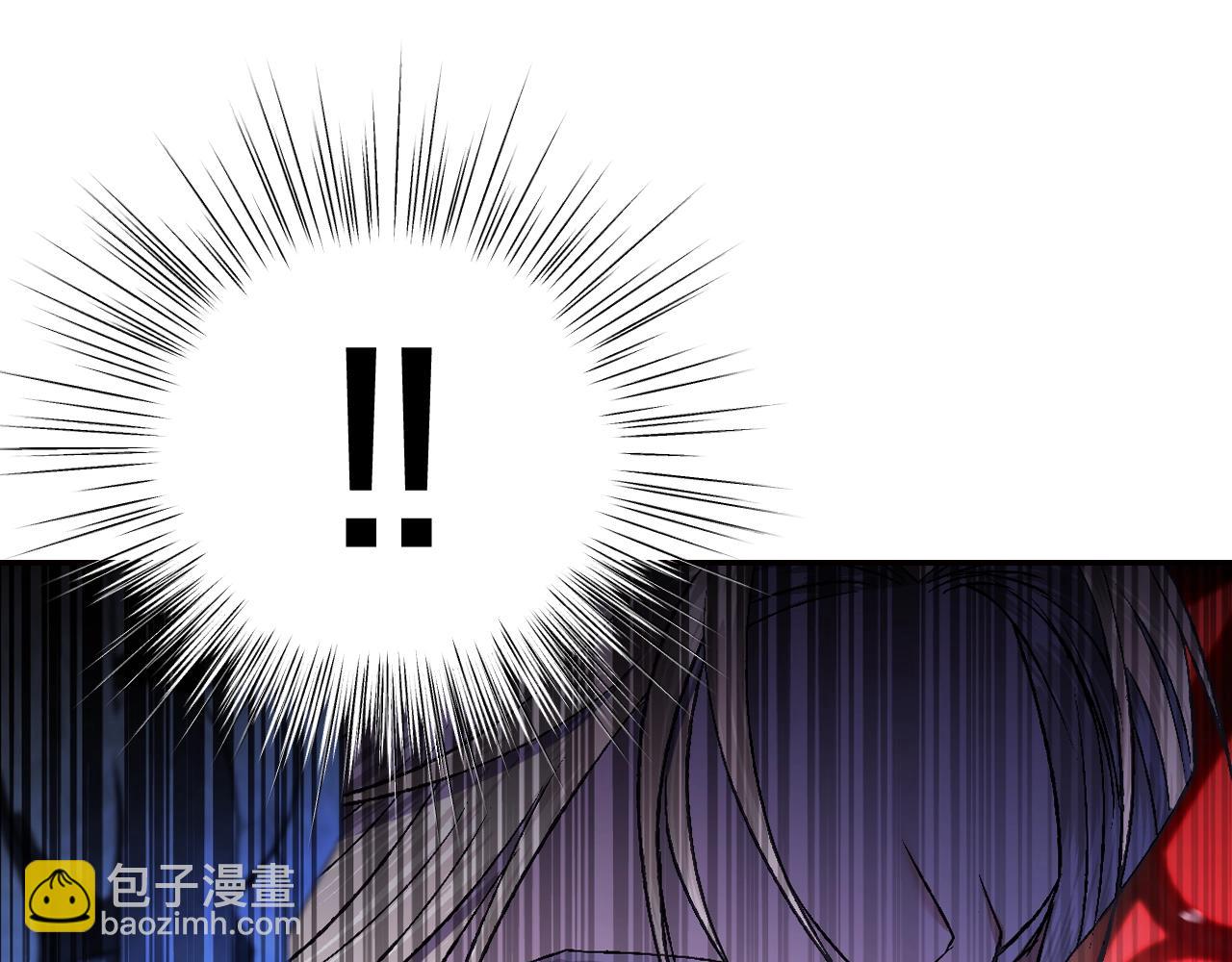 爸，這個婚我不結！ - 第75話 犧牲與愛(3/7) - 8