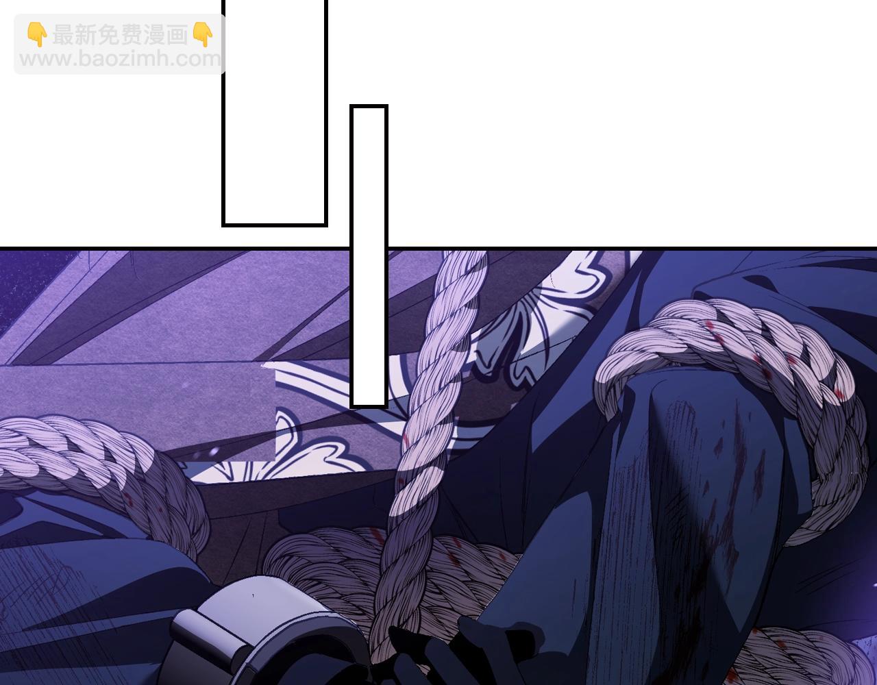 爸，這個婚我不結！ - 第75話 犧牲與愛(3/7) - 5