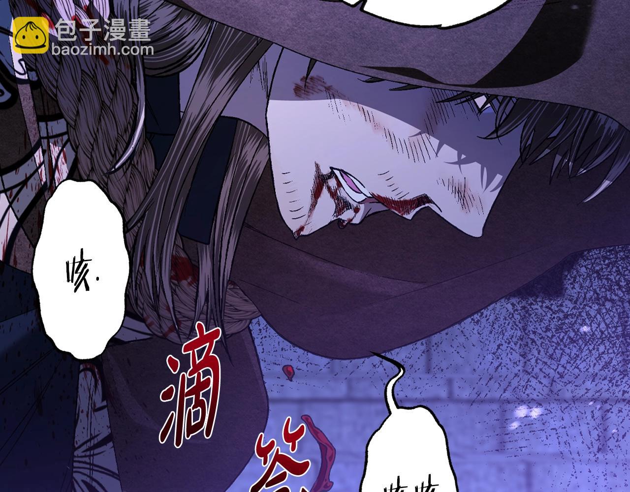 爸，這個婚我不結！ - 第75話 犧牲與愛(3/7) - 3