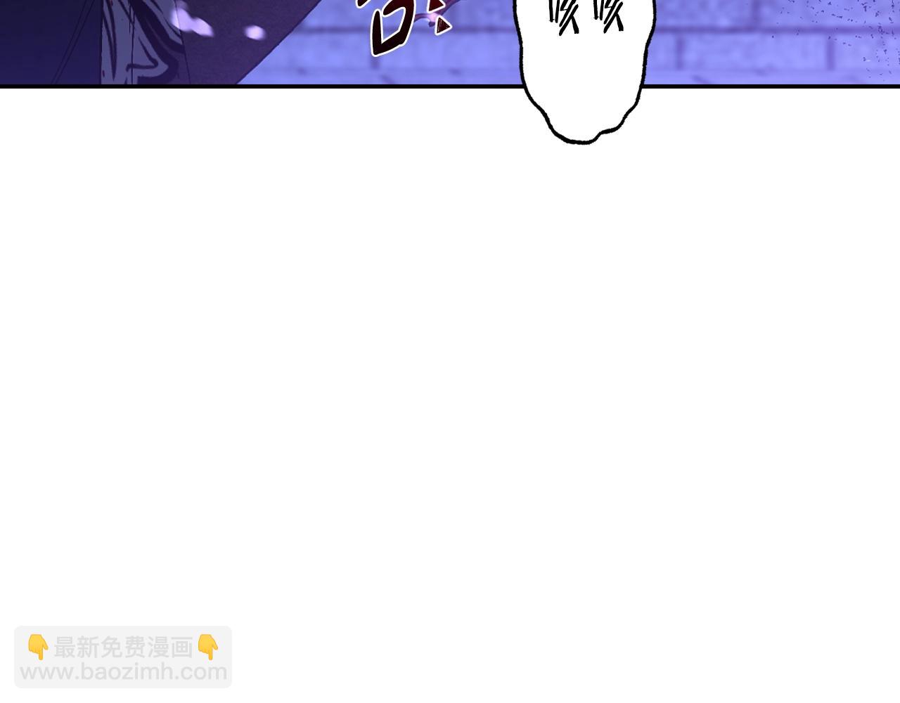 爸，這個婚我不結！ - 第75話 犧牲與愛(3/7) - 4