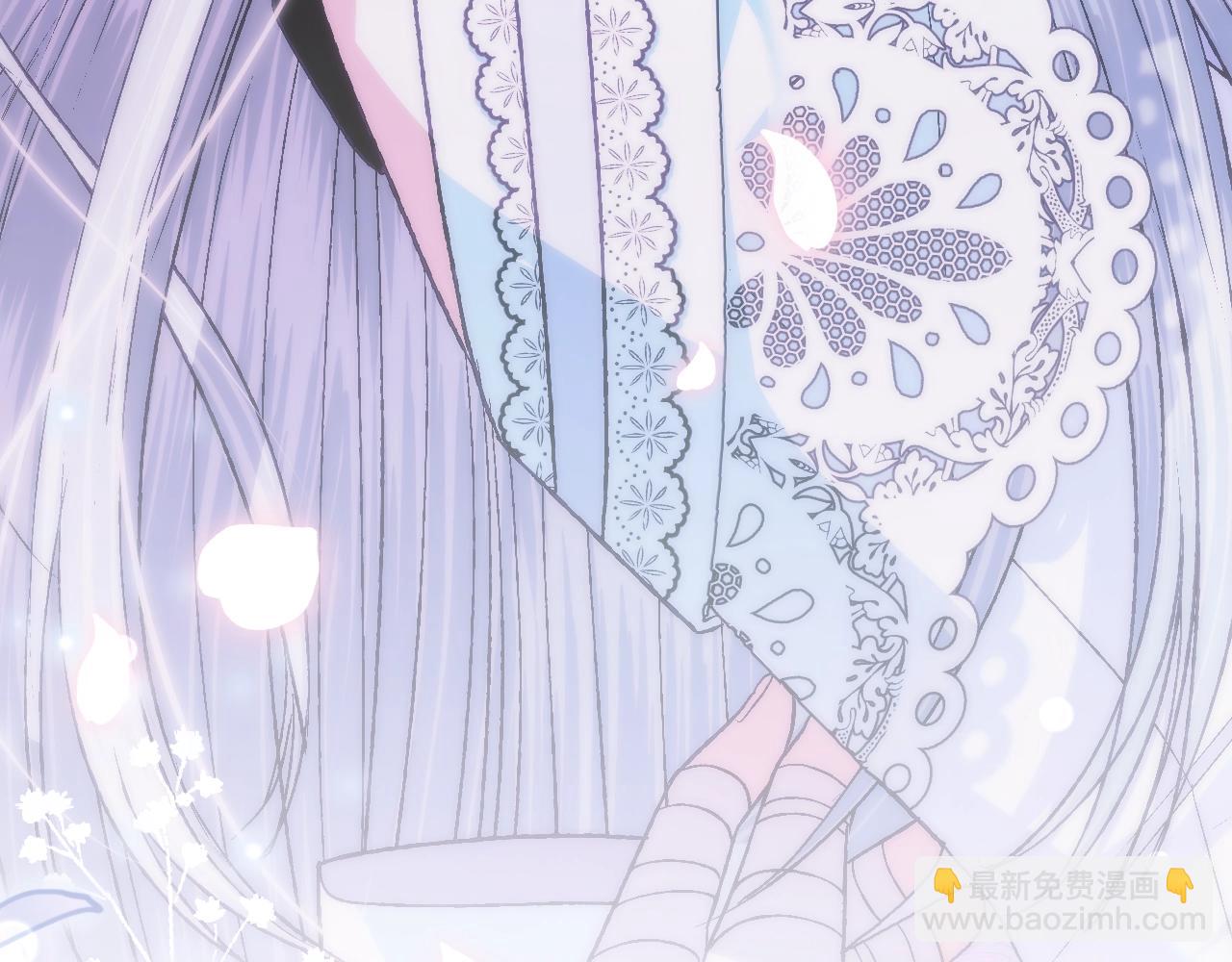 爸，這個婚我不結！ - 第75話 犧牲與愛(1/7) - 7