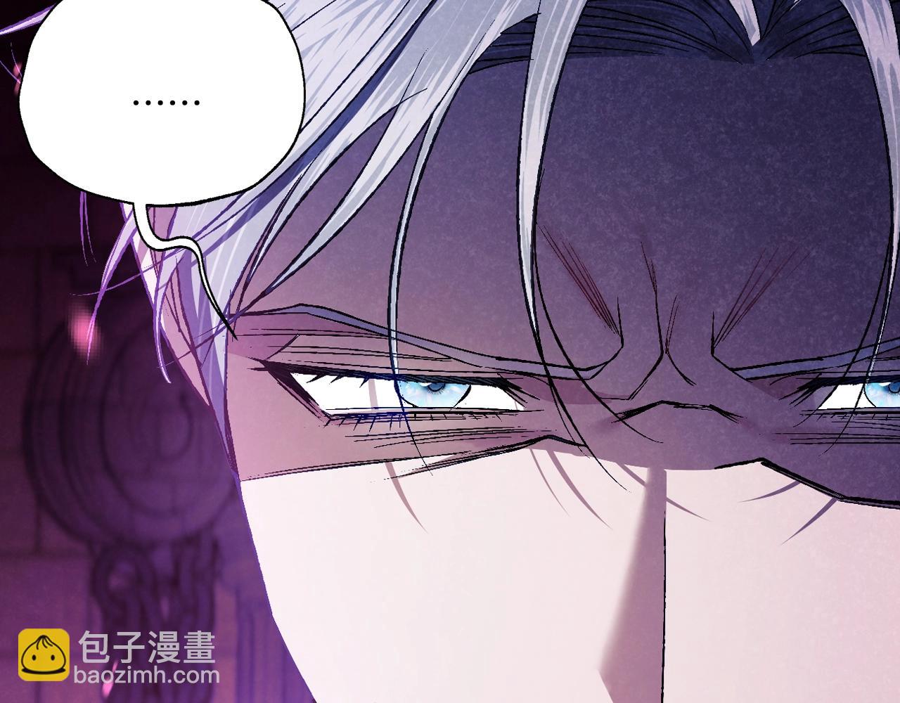 爸，這個婚我不結！ - 第75話 犧牲與愛(4/7) - 3