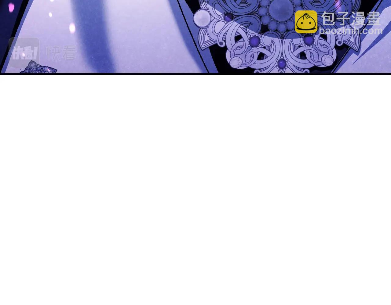 爸，這個婚我不結！ - 第75話 犧牲與愛(4/7) - 5