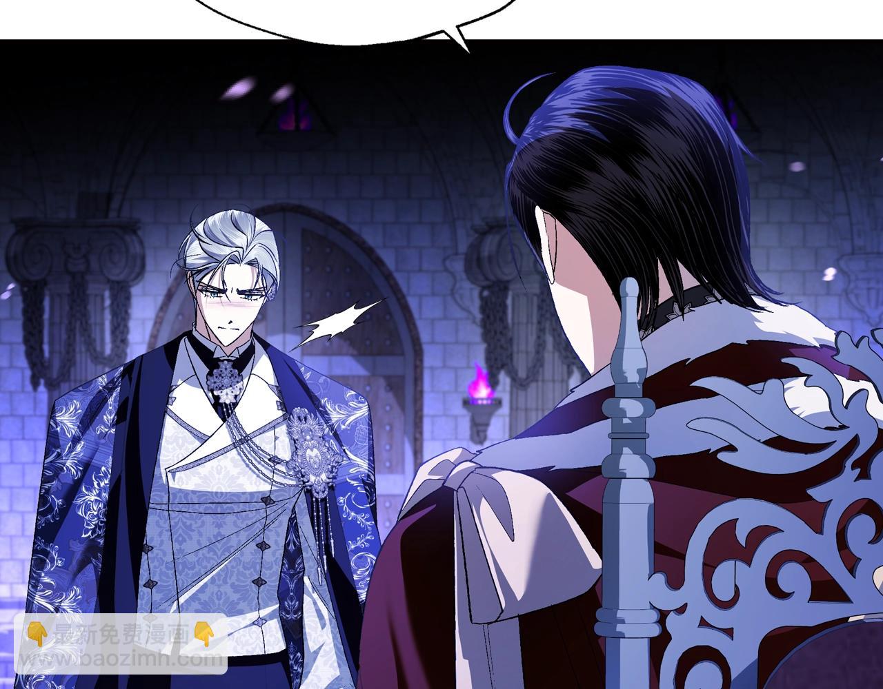 爸，這個婚我不結！ - 第75話 犧牲與愛(4/7) - 7