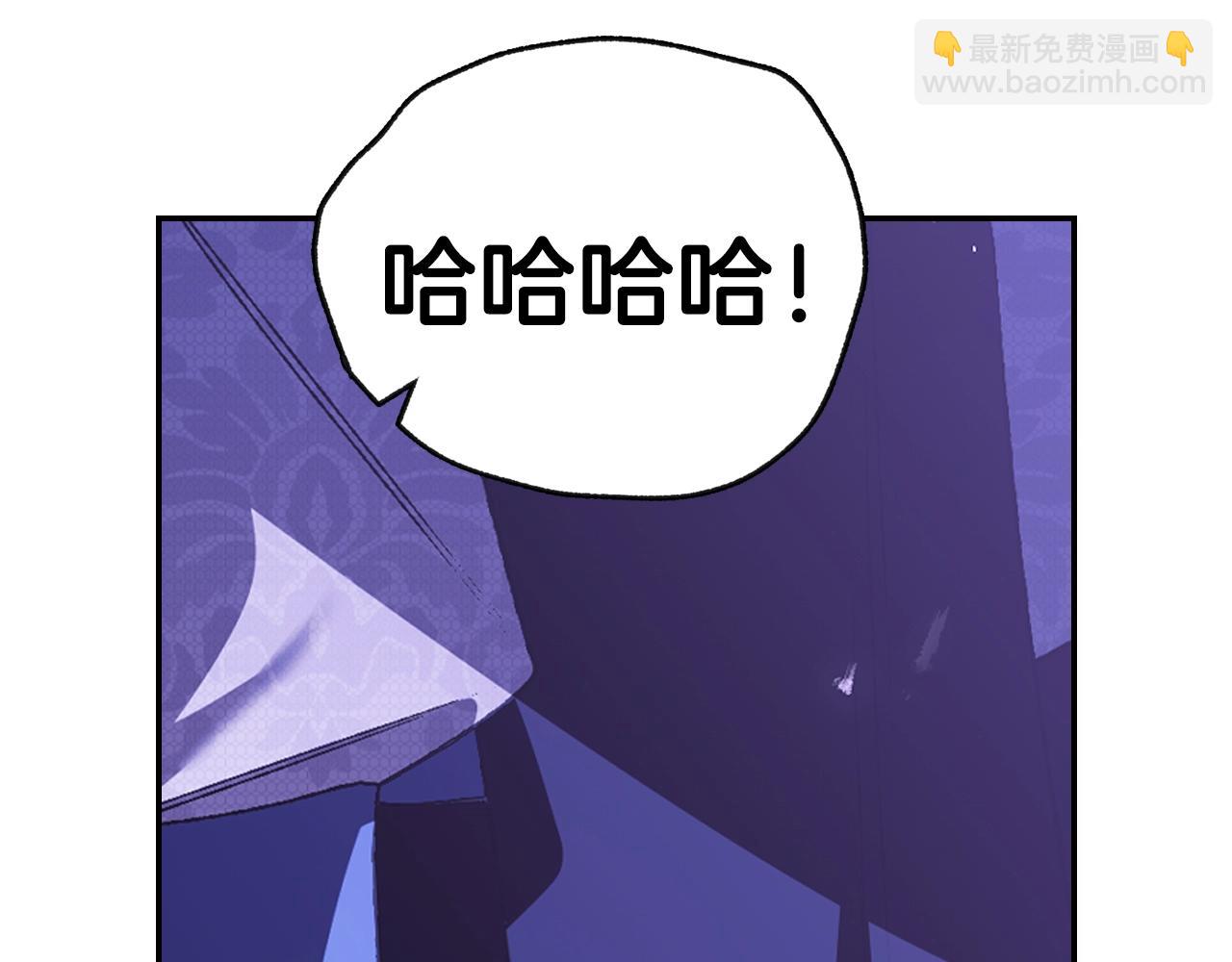 爸，這個婚我不結！ - 第75話 犧牲與愛(4/7) - 2