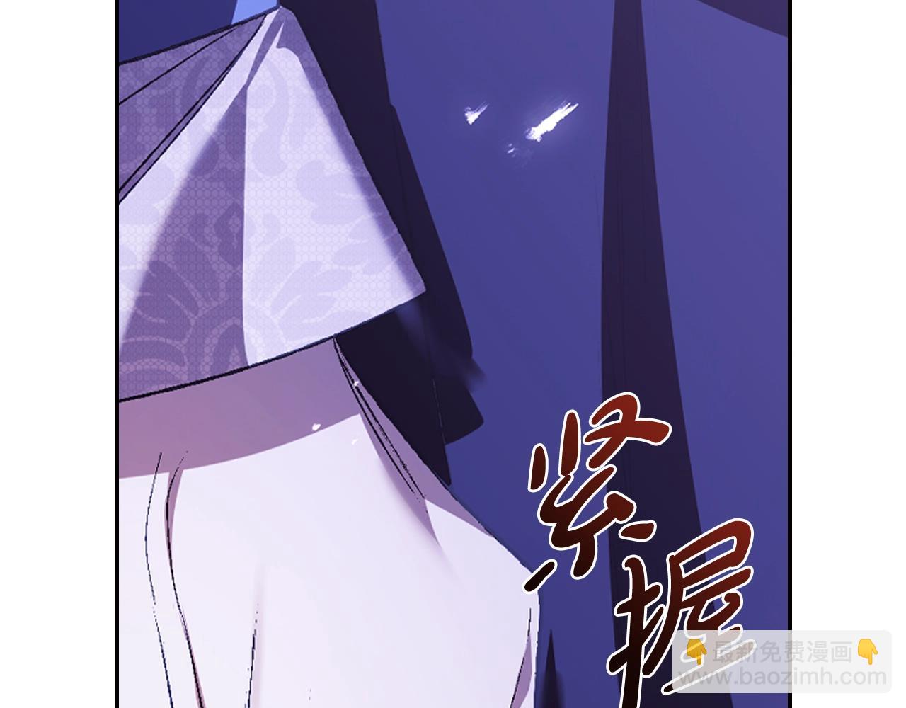 爸，這個婚我不結！ - 第75話 犧牲與愛(4/7) - 3