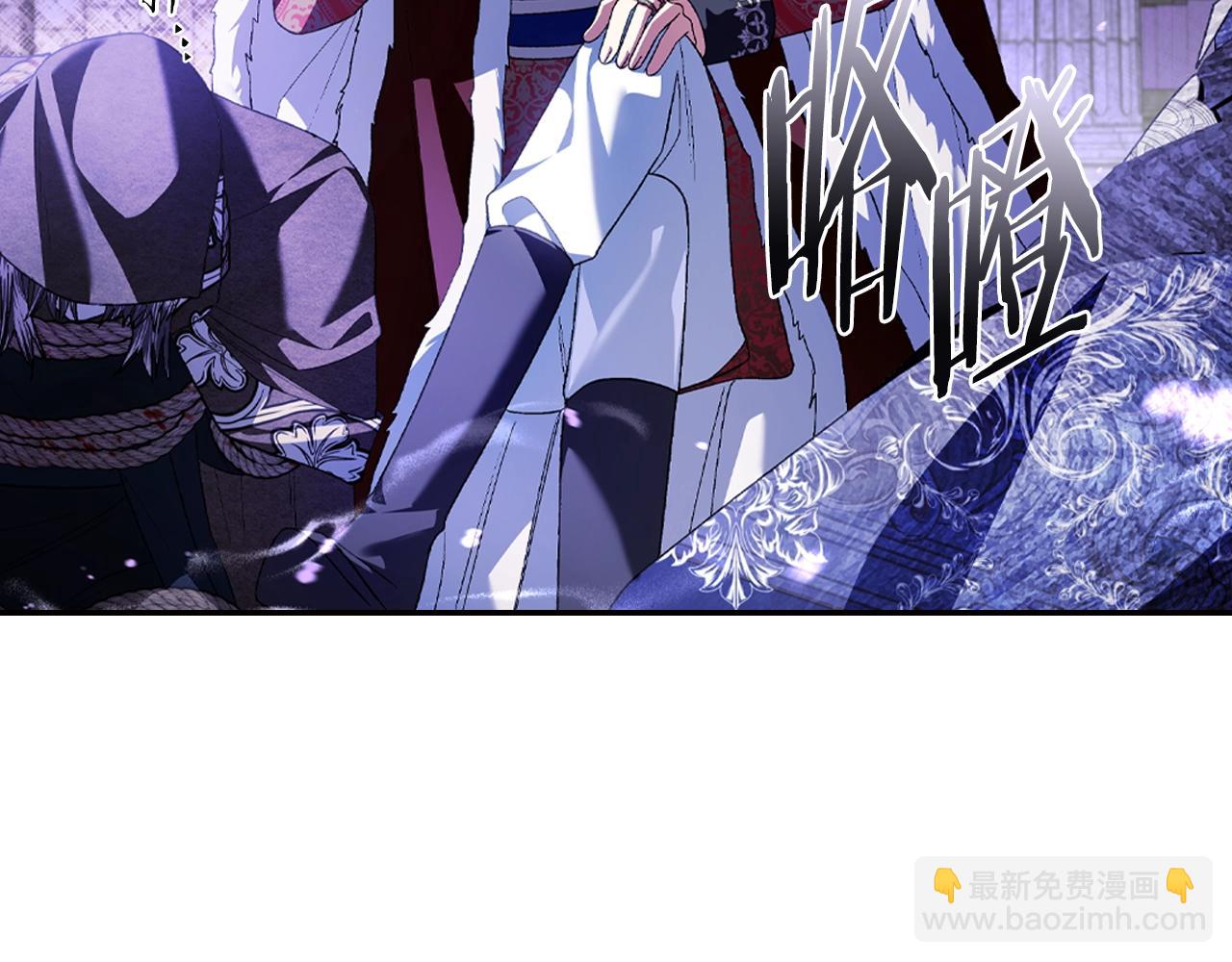 爸，這個婚我不結！ - 第75話 犧牲與愛(4/7) - 8