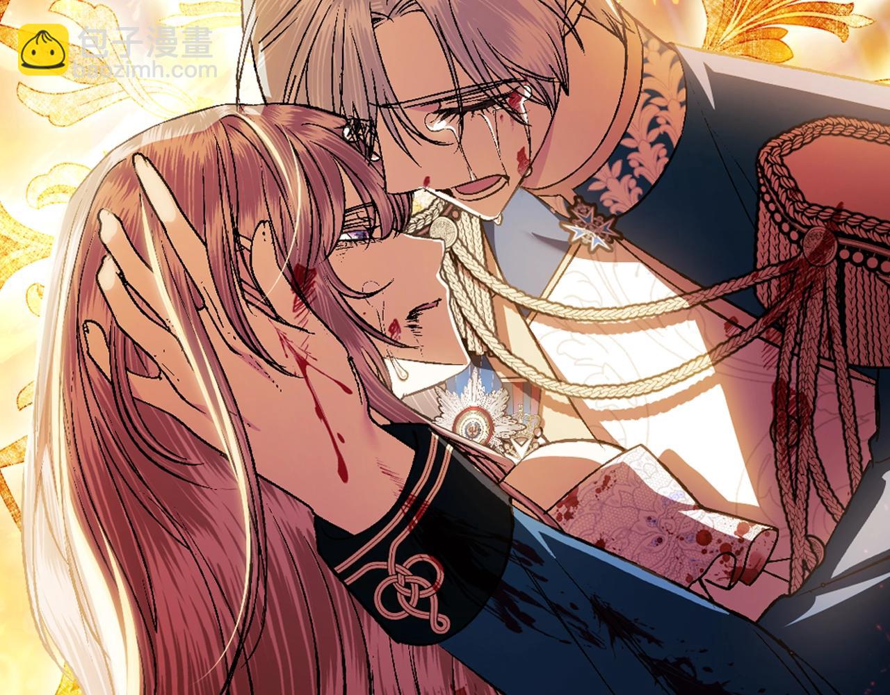 爸，這個婚我不結！ - 第75話 犧牲與愛(4/7) - 3