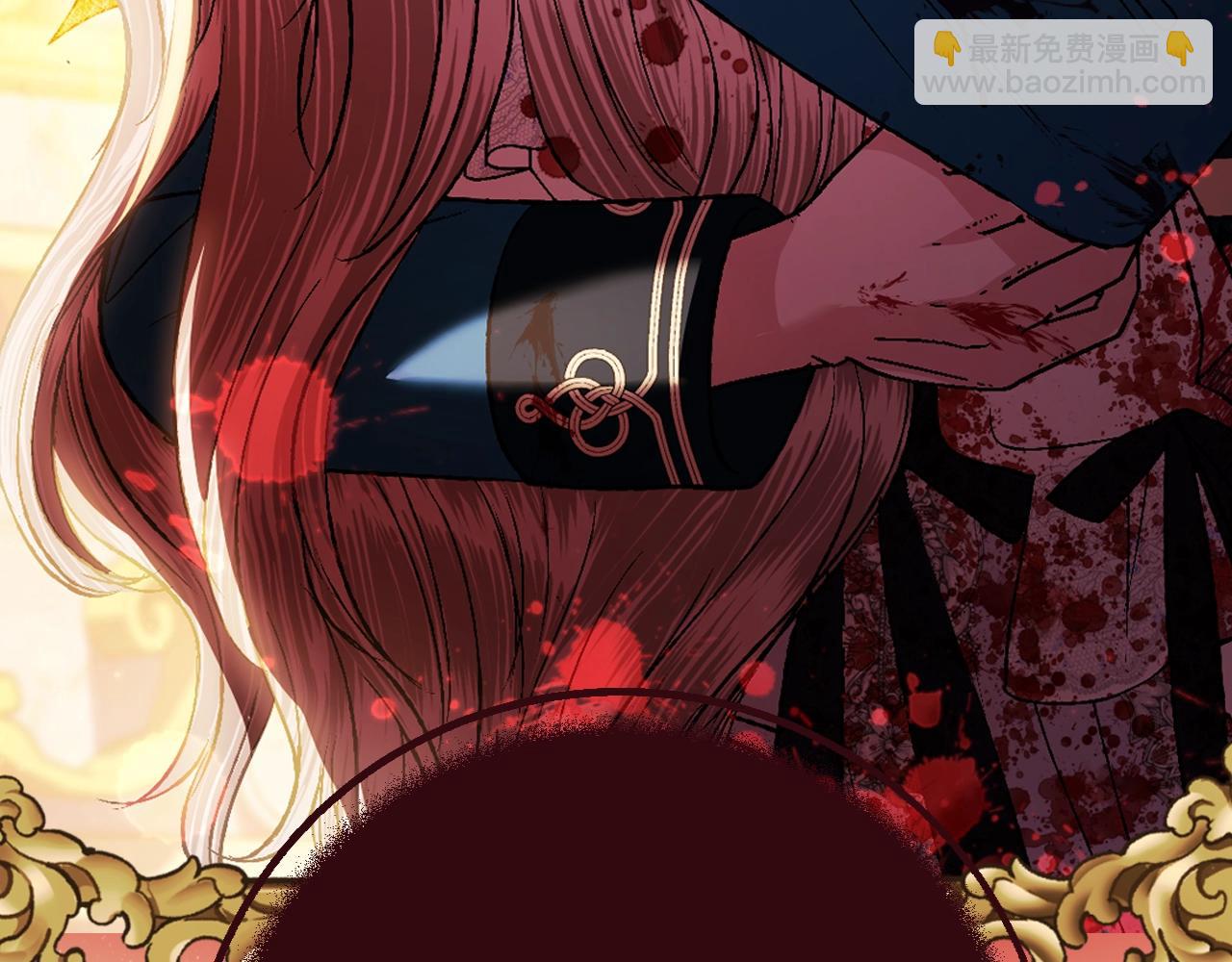 爸，這個婚我不結！ - 第75話 犧牲與愛(4/7) - 4